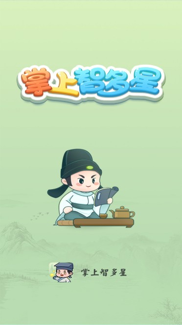 �����Ƕ��Ǻ����