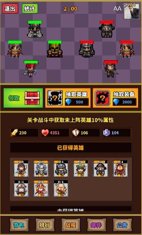 ����rpg��Ϸ���°����ذ�װ