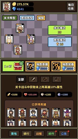 ����rpg��ɫ������