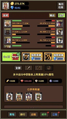 极简rpg内购版下载
