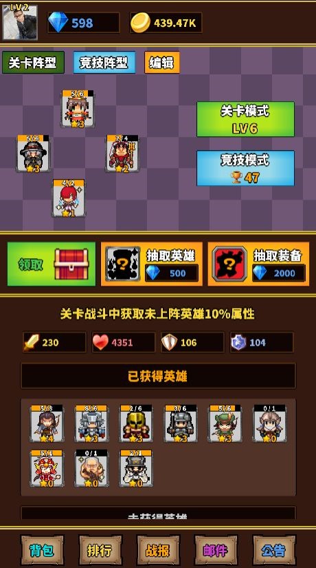 ����rpg��Ϸ���°����ذ�װ