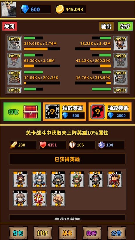 ����rpg��Ϸ���°����ذ�װ