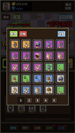 ����rpg��ɫ������