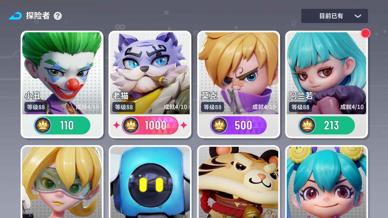 ��ս��������ɫ�����ؽ���ȫƤ��
