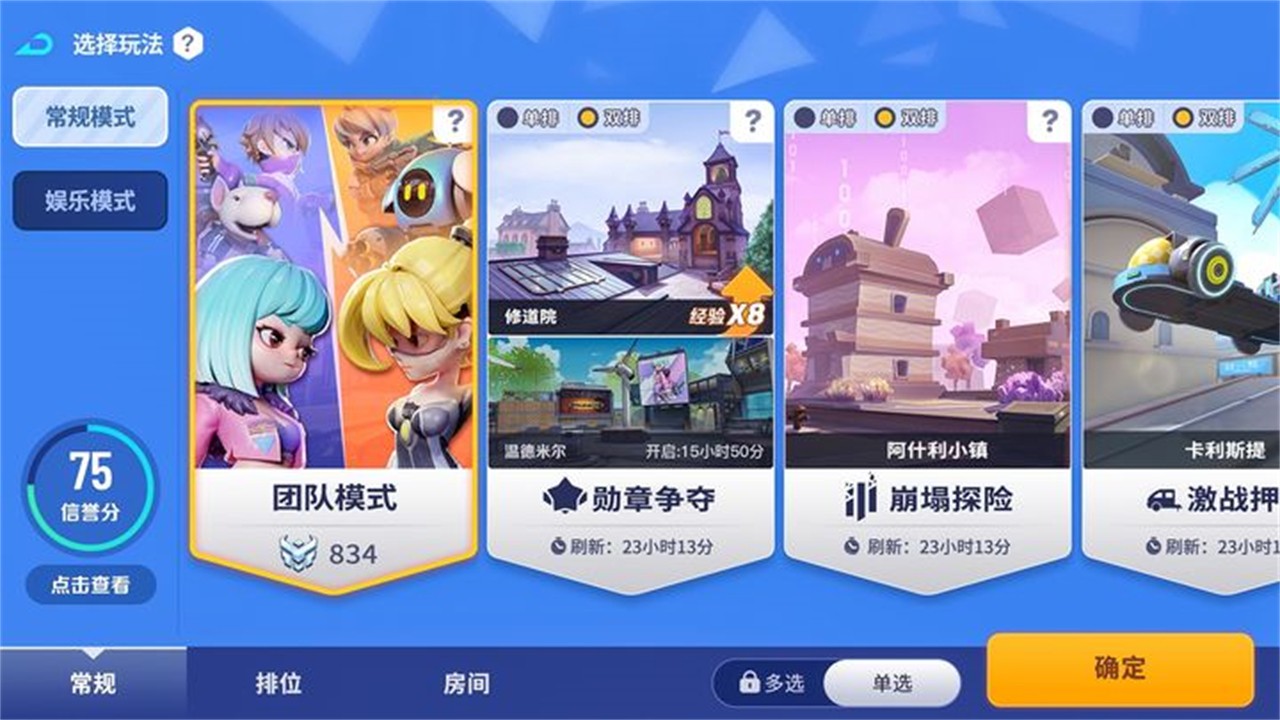 ��ս���������������ֻ���