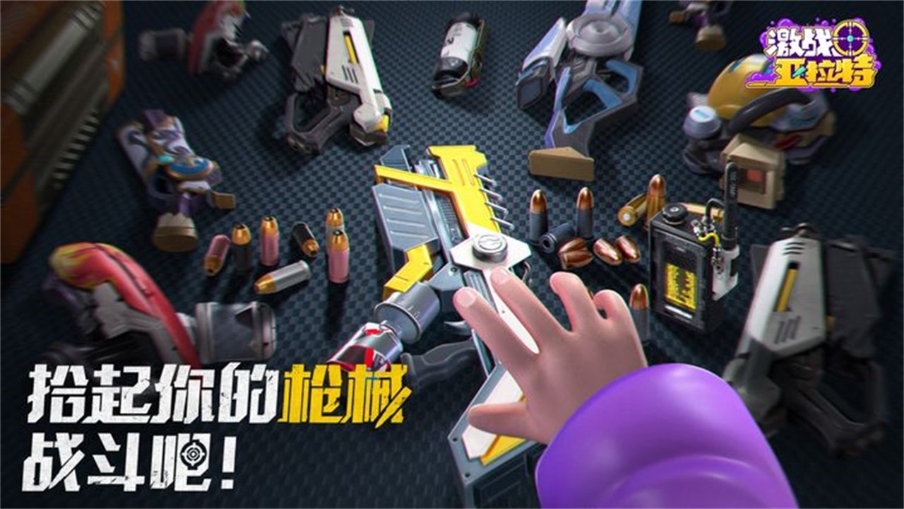 ��ս���������������ֻ���