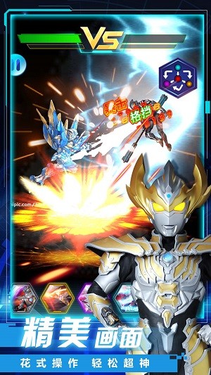 机甲奥特曼内购版无限钻石下载