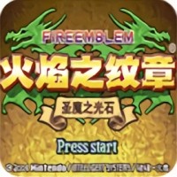 ��������ʥħ֮��ʯ