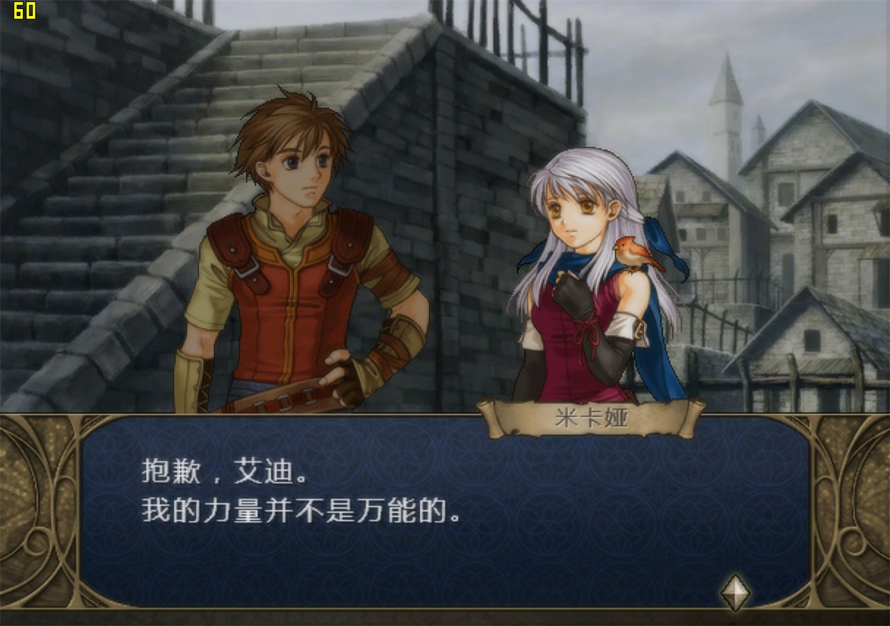 火焰纹章圣魔之光石金手指内购版