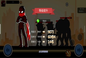 ����˹����ս����1.0.8����
