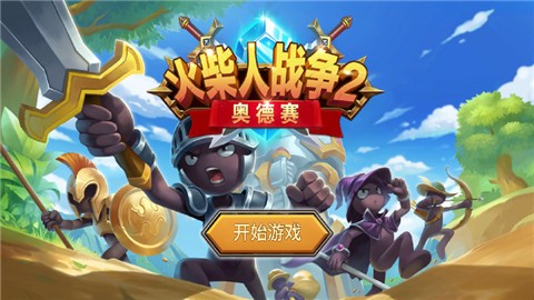 ����˴�ս2�µ�����ɫ������