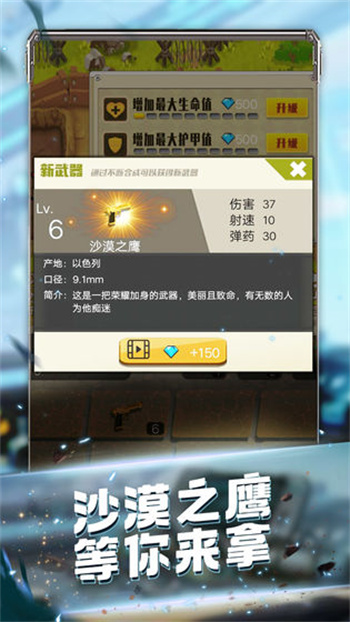 火柴人大战僵尸无限金币无限钻石版下载