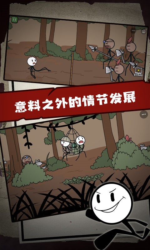 ����˴�����3ѩɽѰ������������