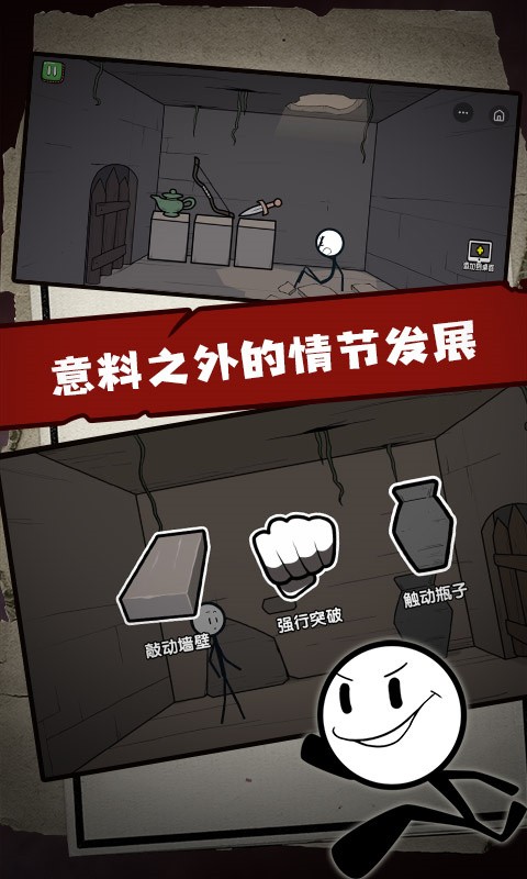 ����˴�����3ѩɽѰ������������