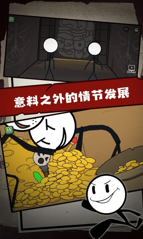 ����˴�����3ѩɽѰ������������