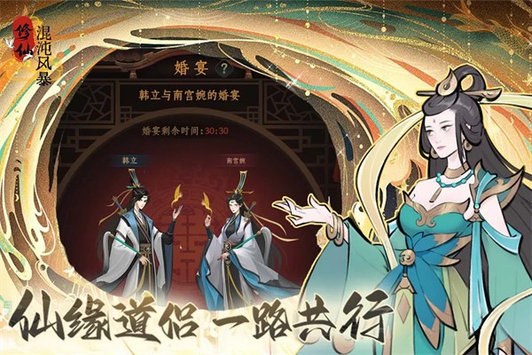 ����籩