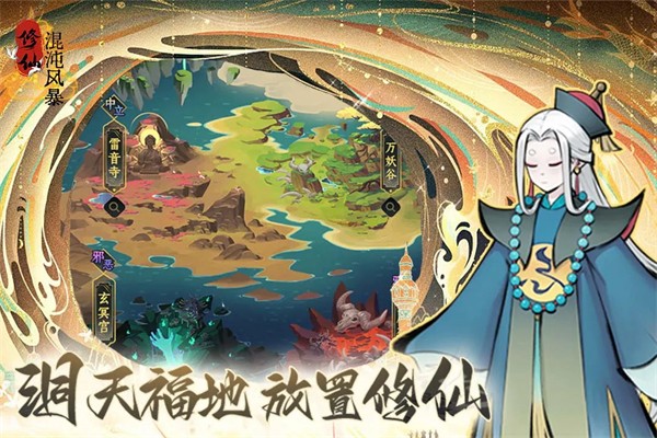 ����籩