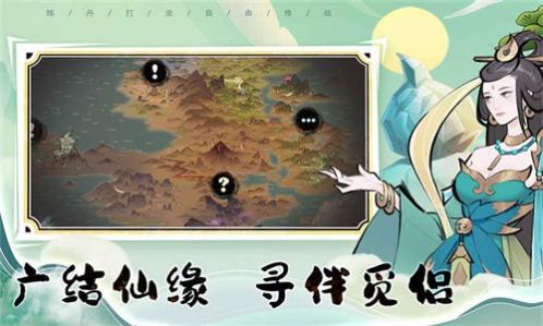 ����籩����