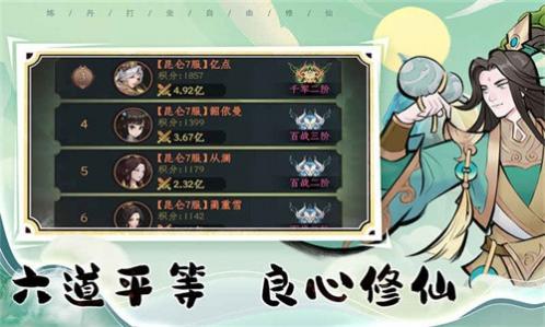 ����籩����