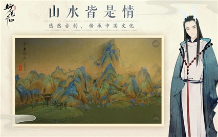 �������ǧɽ��ɫ����Ϸ����