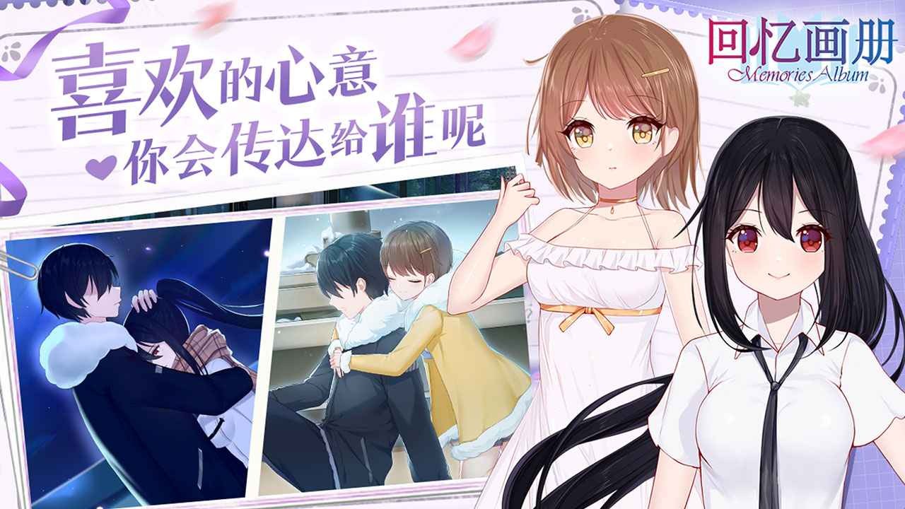 ���仭����Ϸ�����ֻ���