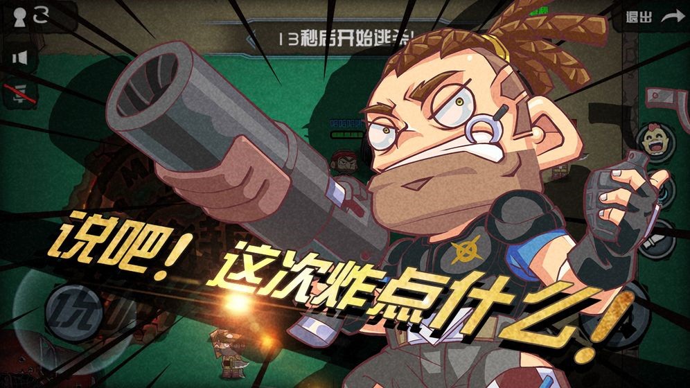 荒野大作战无限钻石版无广告版下载安装