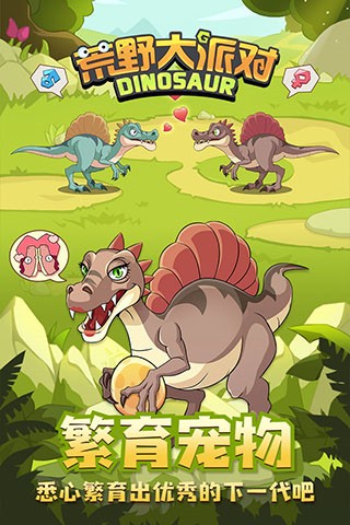 ��Ұ���ɶ��޵а���������