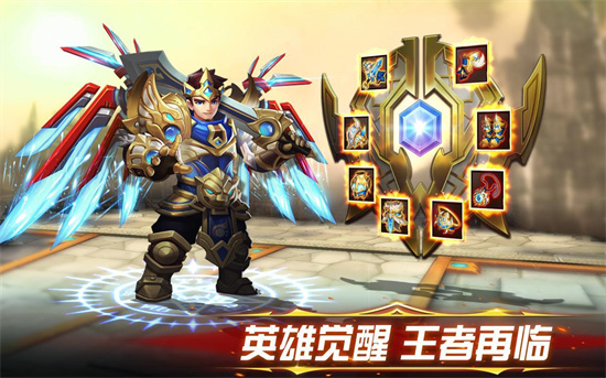 幻想英雄2官方