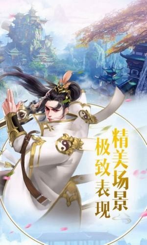 幻世九歌手游官方版下载