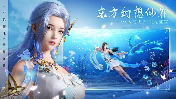 幻世九歌内购版无限内购