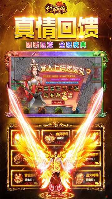 �ö�Ӣ�۱�ѩ�汾