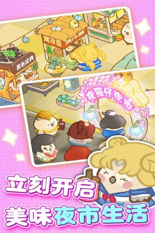 欢乐消消消无限内购版