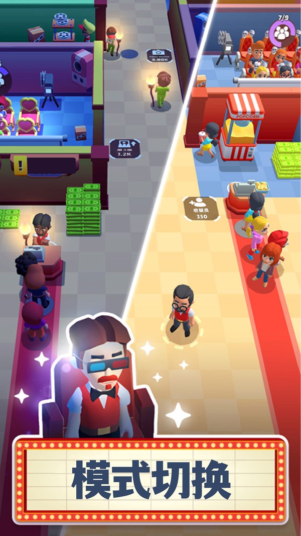 ��Ļ����ƽ����������