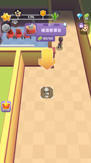 ��Ļ����ƽ����������