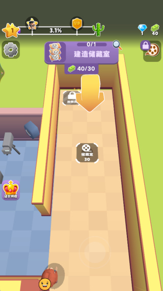 ��Ļ����ƽ����������