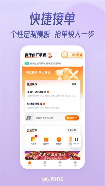 Ȥ�����ӵ�������