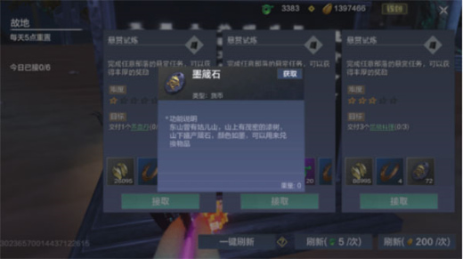 ������ɽ���������