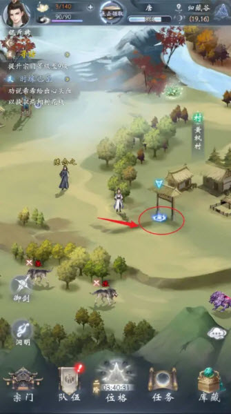 ��������·���԰�����