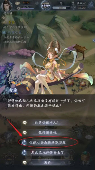 ��������·���԰�����