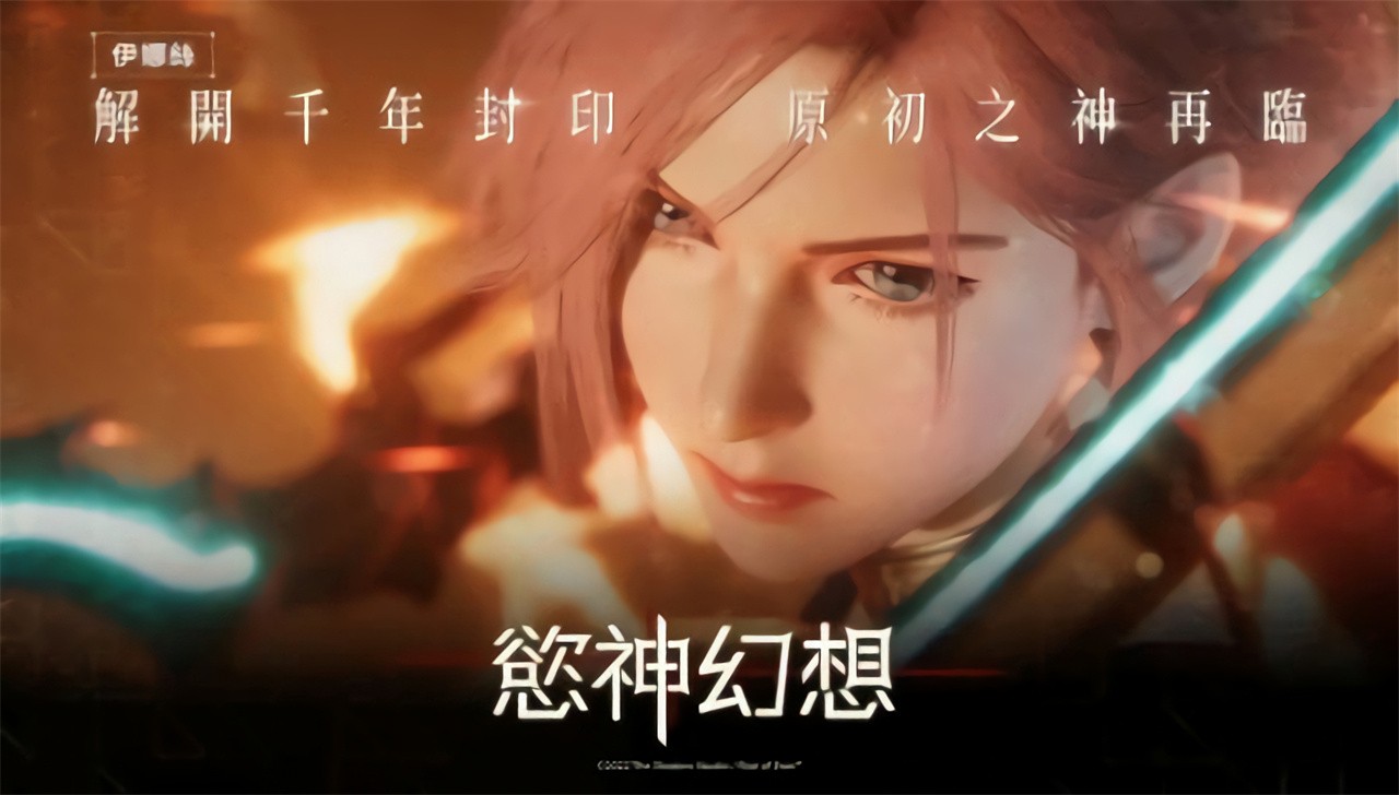 欲神幻想真正内购版