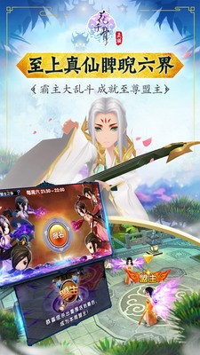 ��ǧ��������ɫ��