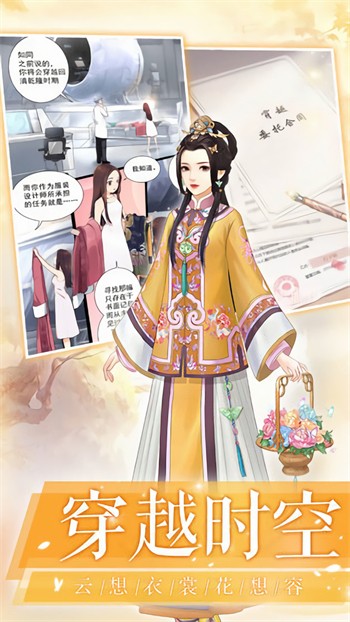 后宫宛如传正版免费下载