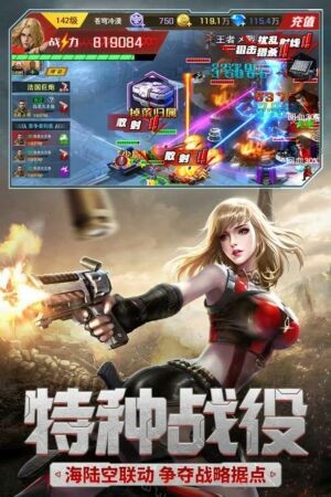 �쾯��ս���ιٷ�������