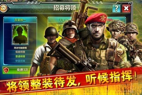 �쾯��ս�ֻ���ٷ�����
