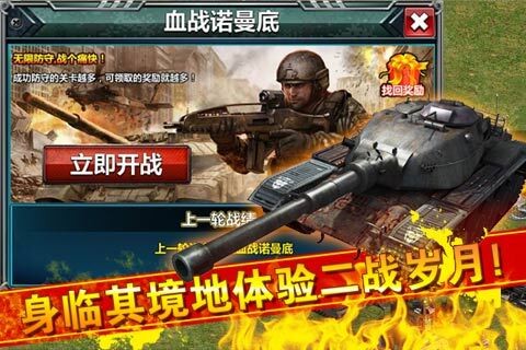 �쾯��ս�ֻ���ٷ�����