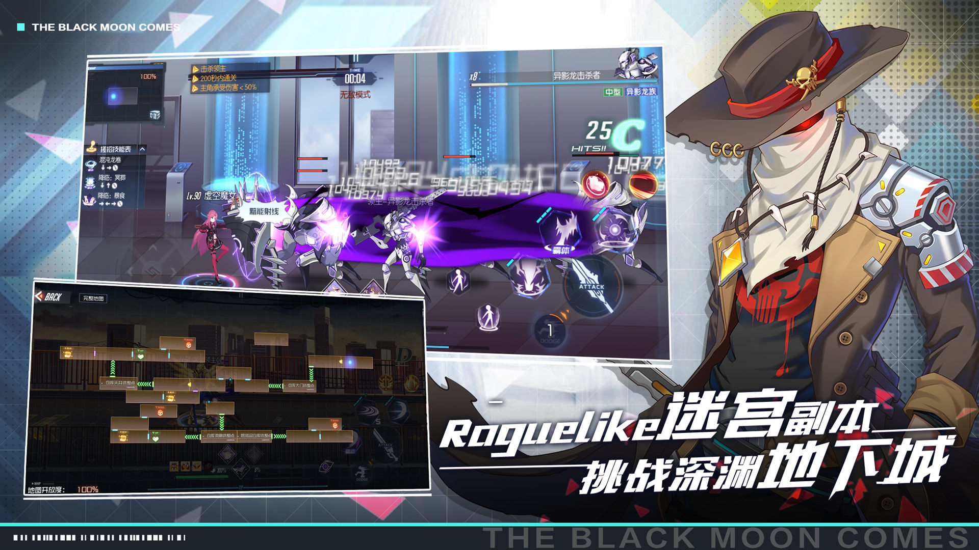 黑月extend内购版无限内购