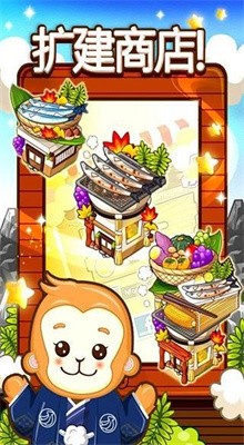�ͷ�������ɫ�����İ�ios����
