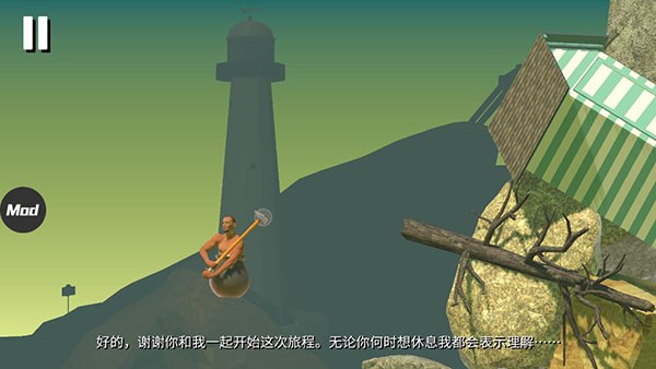 和班尼特福迪一起攻克难关作弊版