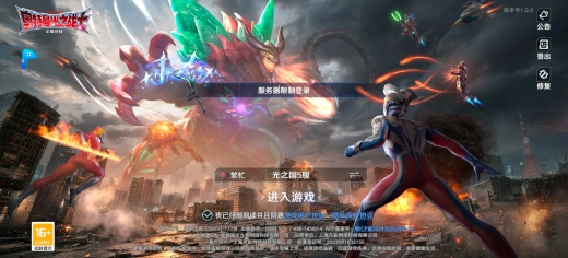 ��������֮սʿ�һ����Ƕ��� ��������֮սʿ�һ������·���