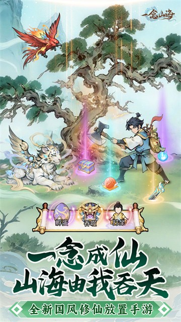 һ��ɽ�������